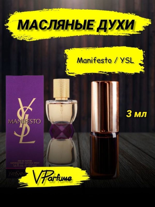 Yves Saint Laurent Manifesto perfume Yves Saint Laurent (3 ml)